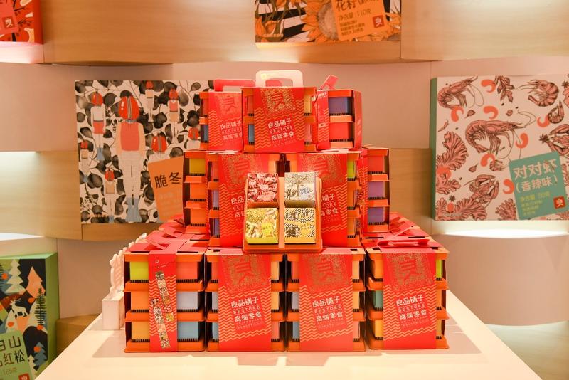 12年匠心鑄就領先品牌 良品鋪子以高端戰略引領行業升級，助力黃驊冬棗閃耀市場