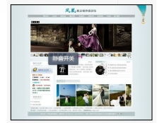 網站建設 從規劃到上線的全面指南