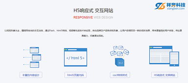 東莞大嶺山網站建設 如何選擇專業的網站制作服務商？