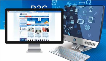 網站建設行業的新趨勢與發展機遇