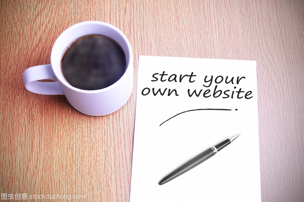 從一杯咖啡開始的網站建設之旅