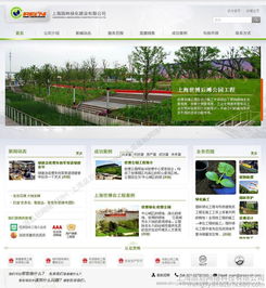 松江網站建設與制作 上海品劃網絡公司專業服務解析