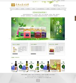 長春網站建設與制作 打造您的線上名片