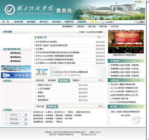 網站制作中常見的兼容性問題及其應對策略