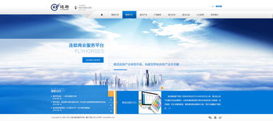 逸馬集團攜手深圳網絡公司，打造專業網站建設新標桿