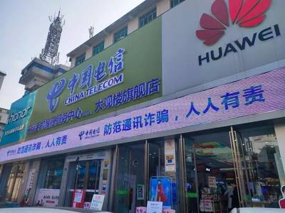 宜賓攜號轉網全攻略 如何輕松辦理并了解相關經營規(guī)定