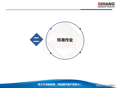 IE工業(yè)工程應(yīng)用與生產(chǎn)成本管控在工程管理服務(wù)中的探索